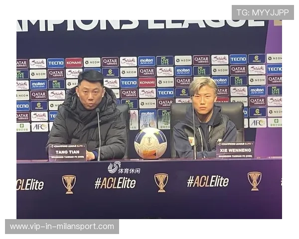 山东泰山迎阵容新变化一人强势回归一人正式离队唐田坦言球队更具战斗力 山东泰山迎阵容新变化一人强势回归一人正式离队唐田坦言球队更具战斗力