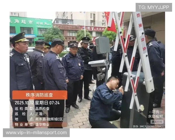 场外突发事件引发安保部门紧急响应全力处置保障安全 场外突发事件引发安保部门紧急响应全力处置保障安全