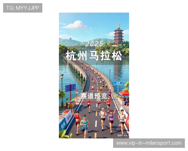 2025杭州马拉松:三万跑者竞逐“最美赛道” 2025杭州马拉松:三万跑者竞逐“最美赛道”