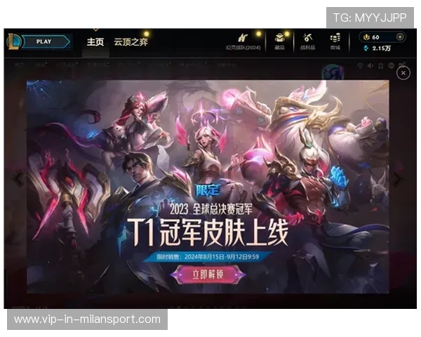 《英雄联盟》全球总决赛预热,官方发布主题海报,2021英雄联盟全球总决赛主题 《英雄联盟》全球总决赛预热,官方发布主题海报,2021英雄联盟全球总决赛主题