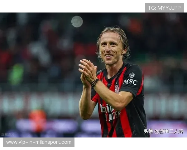 意媒：莫德里奇可能是米兰赛季最大 X 因素