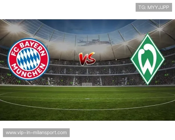 云达不莱梅前场连续推进形成整段攻势链