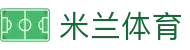 米兰体育(中国)官方网站 - MILANSPORT